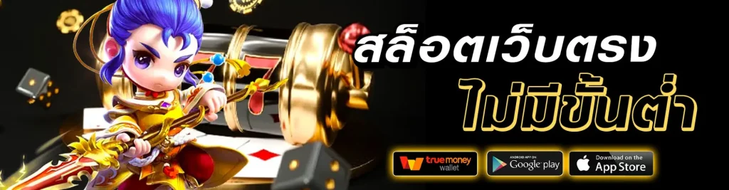 PGslotgame