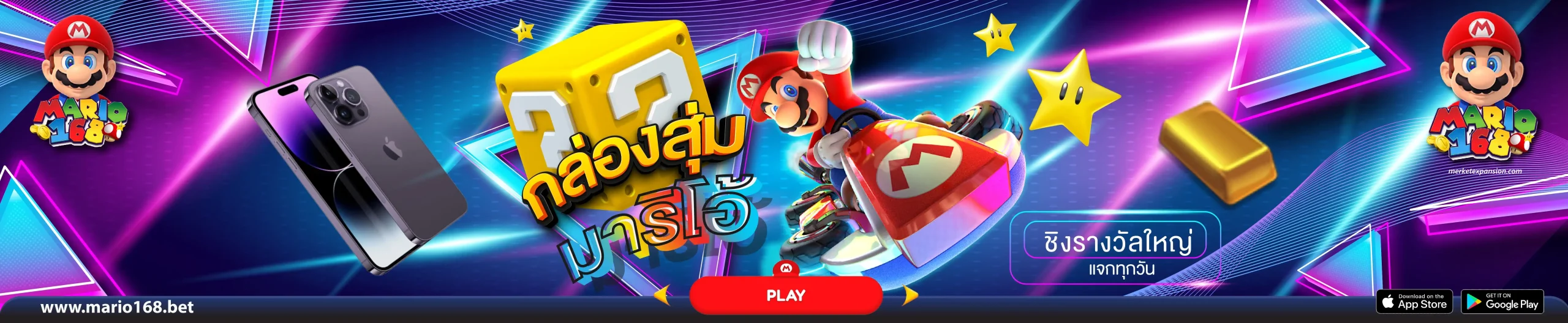 mario 168 TH