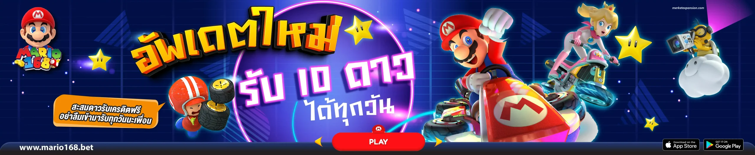 mario168